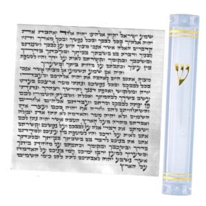 Mezzuzah Scroll 20cm