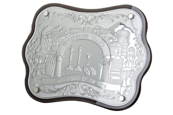 Wood and Sterling Silver Challah Board