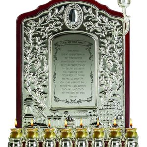 Large Silver Wall Menorah with Wood Accents