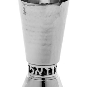 Hammered Kiddush Cup with Wide Stem
